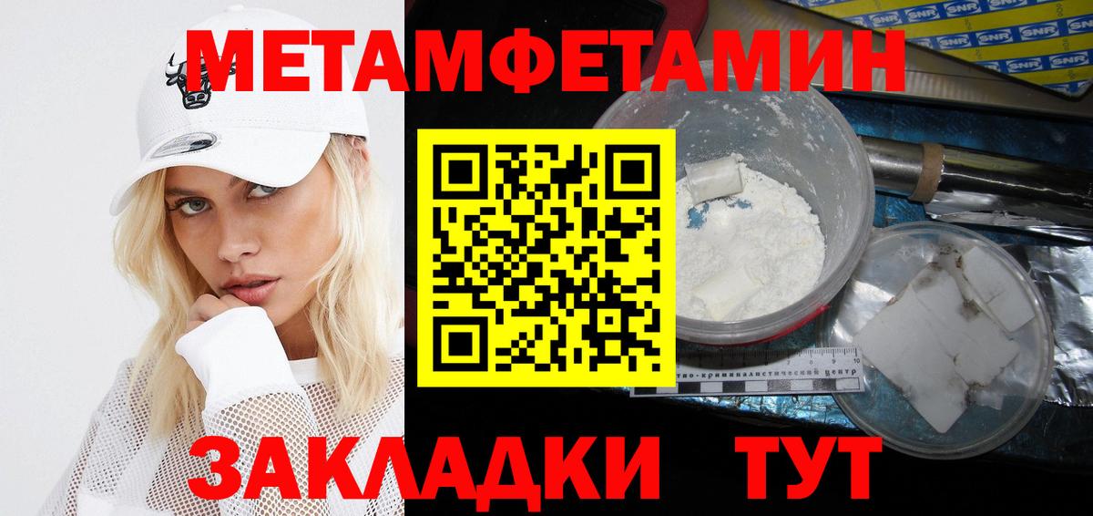 Амфетамин 98%  Вход с VPN  Саранск 