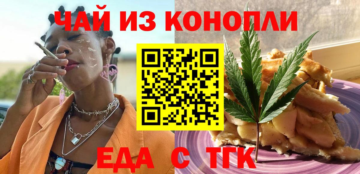 Бошки Шишки  Вход с VPN  Меф МЯУ МЯУ   Саранск  Cocaine  ГАШИШ  LSD-25  Меф  АМФ  