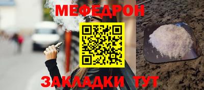 прущие крисы Обь