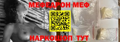 таблы Нягань