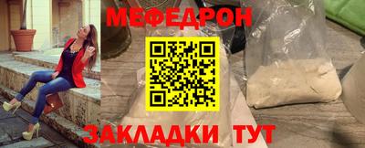 таблы Нягань