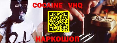 прущие крисы Обь