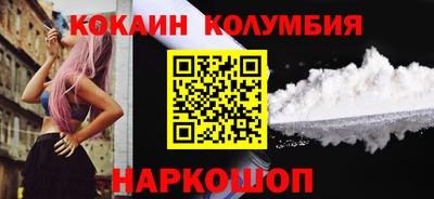прущие крисы Обь