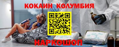 прущие крисы Обь