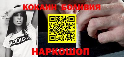 мефедрон VHQ Обнинск