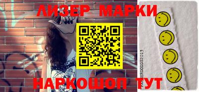мефедрон VHQ Обнинск