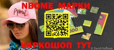 мефедрон VHQ Обнинск