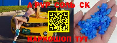 прущие крисы Обь