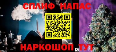 таблы Нягань