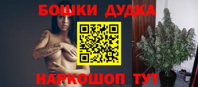 мефедрон VHQ Обнинск