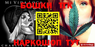 мефедрон VHQ Обнинск