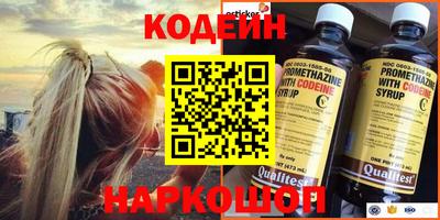 прущие крисы Обь