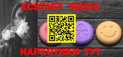 прущие крисы Обь