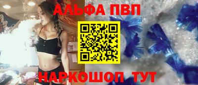 мефедрон VHQ Обнинск