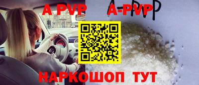 мефедрон VHQ Обнинск