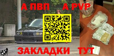 таблы Нягань