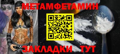 а пвп мука Партизанск