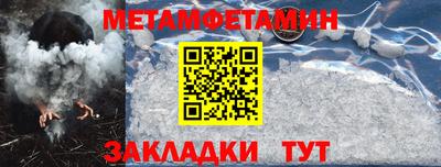 прущие крисы Обь