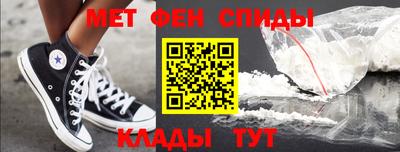 прущие крисы Обь