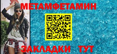 таблы Нягань