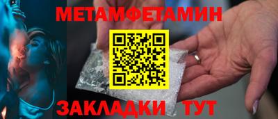 мефедрон VHQ Обнинск