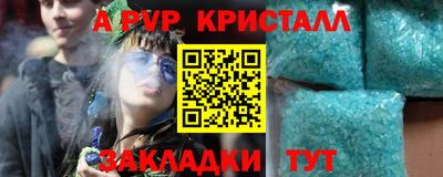 таблы Нягань