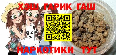 мефедрон VHQ Обнинск