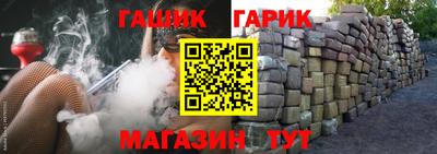 прущие крисы Обь