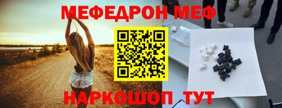 прущие крисы Обь