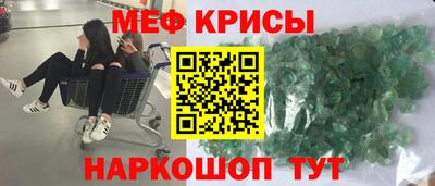 прущие крисы Обь
