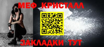 таблы Нягань