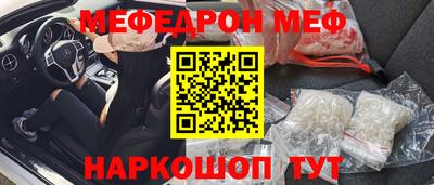 таблы Нягань