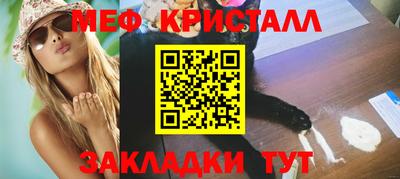 прущие крисы Обь