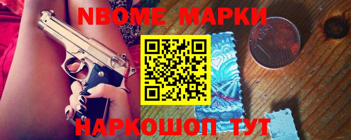 Лсд 25 экстази ecstasy Саранск