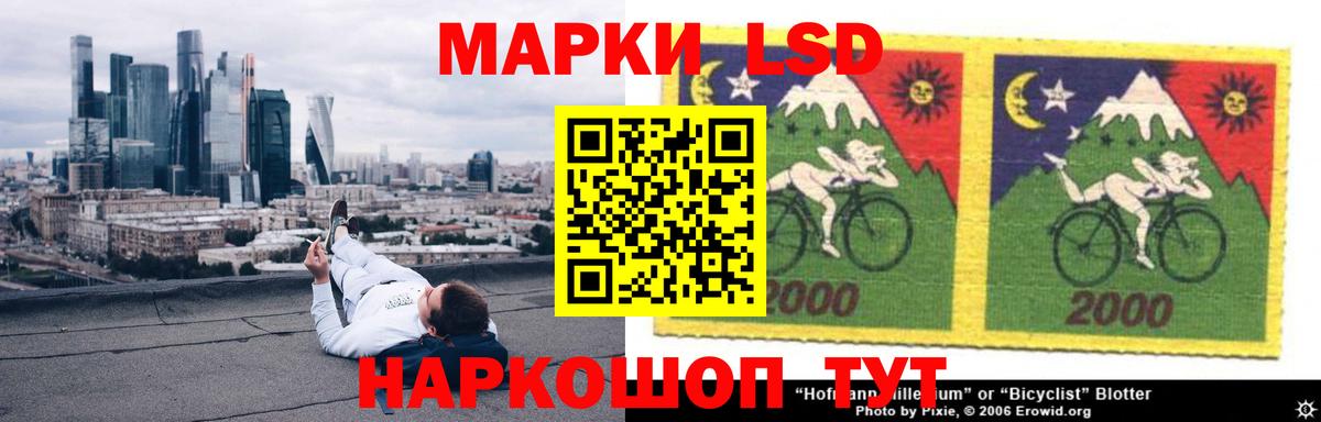 ЛСД экстази ecstasy  Вход с VPN  LSD-25 экстази ecstasy  LSD-25 экстази  Саранск 