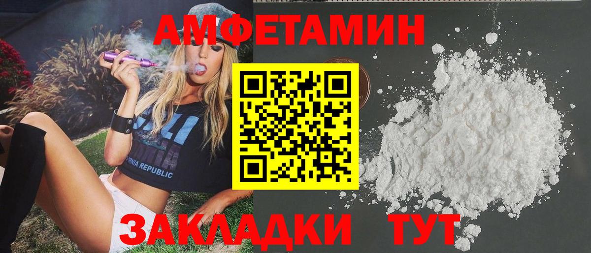 Саранск  Первитин Декстрометамфетамин 99.9%  Первитин Декстрометамфетамин 99.9%  Вход с VPN 