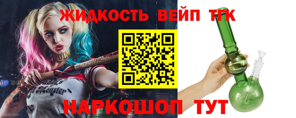 Саранск  Дистиллят ТГК гашишное масло  Вход с VPN 