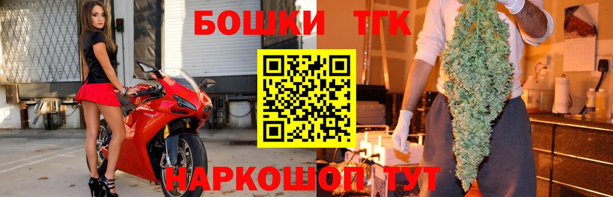 Марихуана конопля  Бошки Шишки семена  Шишки марихуана SATIVA & INDICA  Вход с VPN  Саранск 